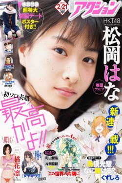 三分野电视剧剧情免费观看全集